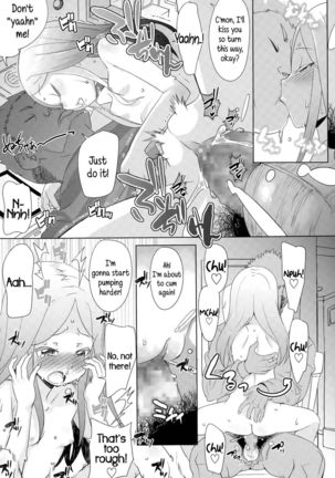 Perilous Juice Page #15