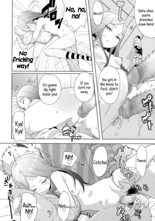 Perilous Juice