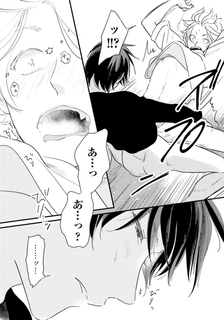 Neko niwa Inu wo One More