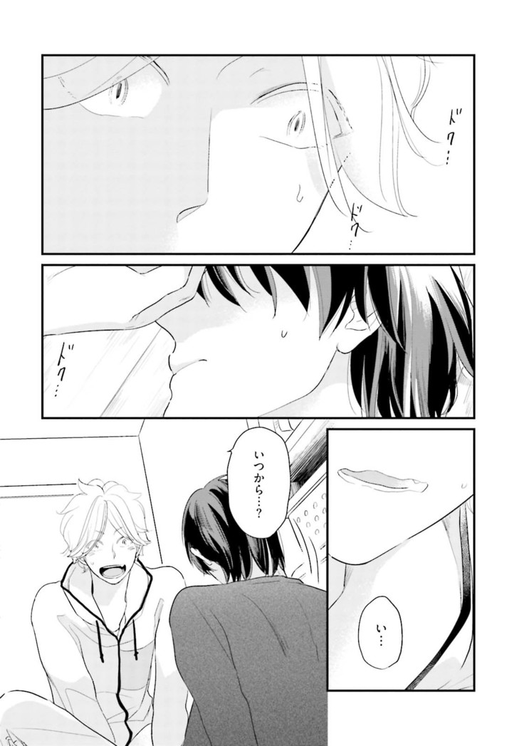Neko niwa Inu wo One More