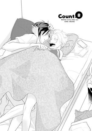 Neko niwa Inu wo One More Page #68