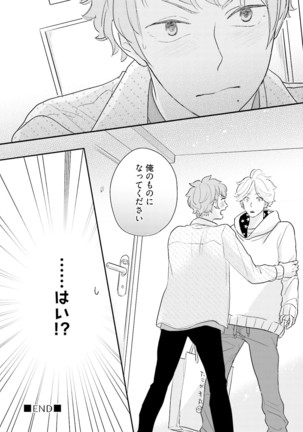 Neko niwa Inu wo One More Page #166