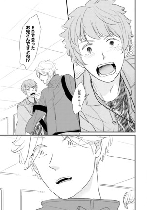 Neko niwa Inu wo One More Page #32