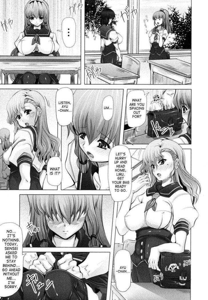 Love Doll Chapter 2 ( Love Complex VOL.2)
