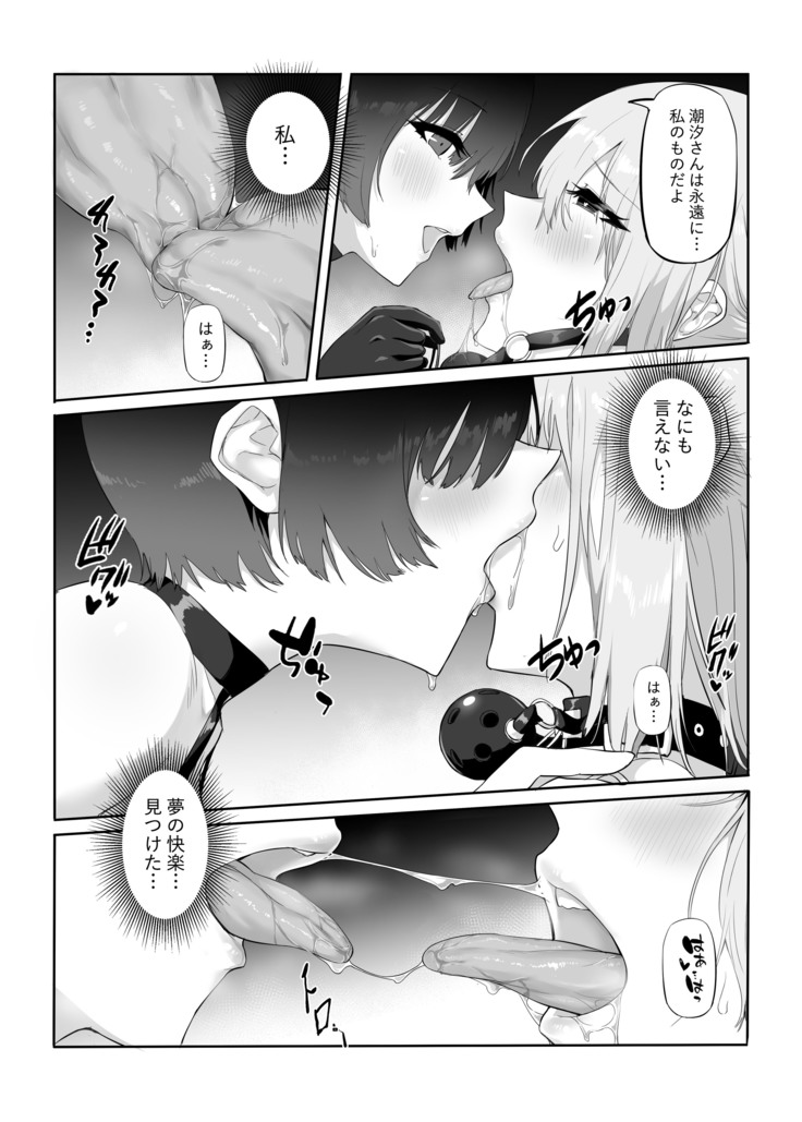c98 M少女