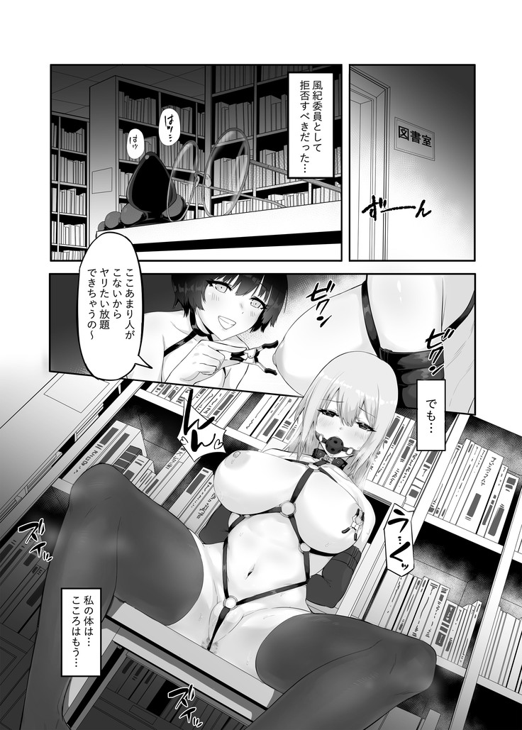 c98 M少女