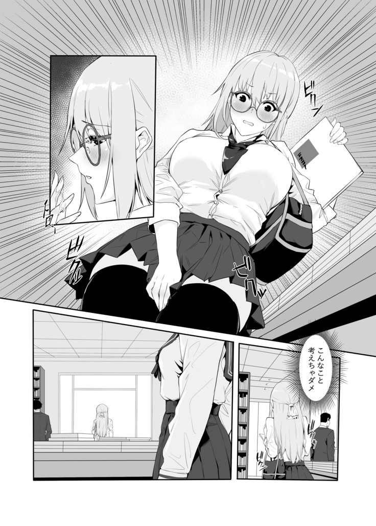 c98 M少女