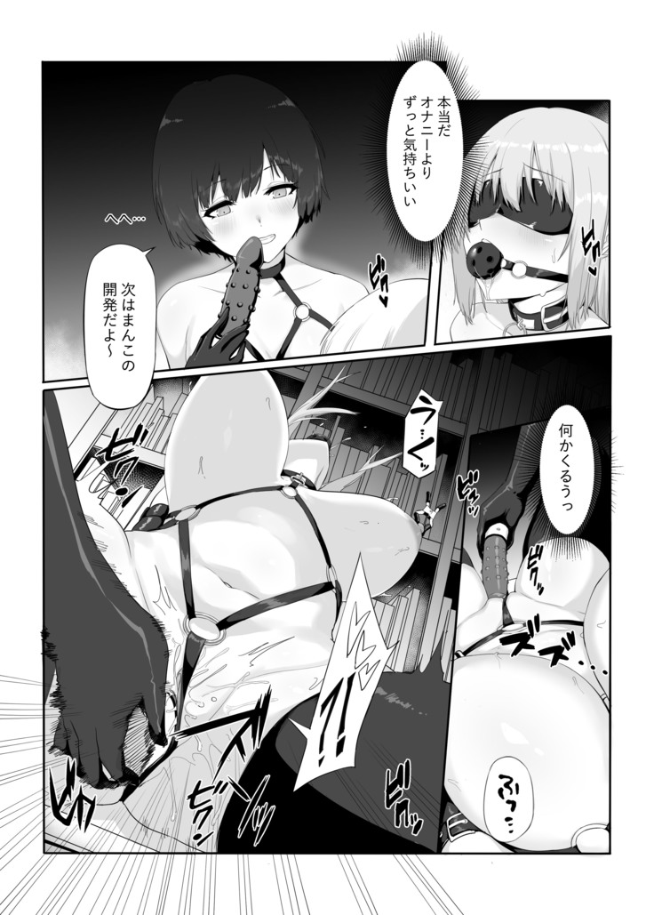 c98 M少女