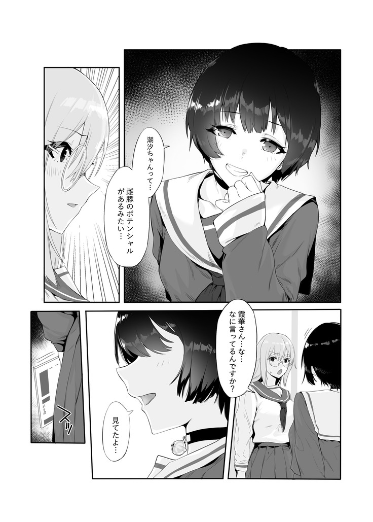 c98 M少女