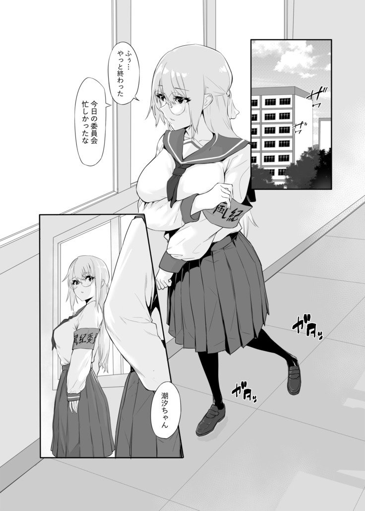 c98 M少女