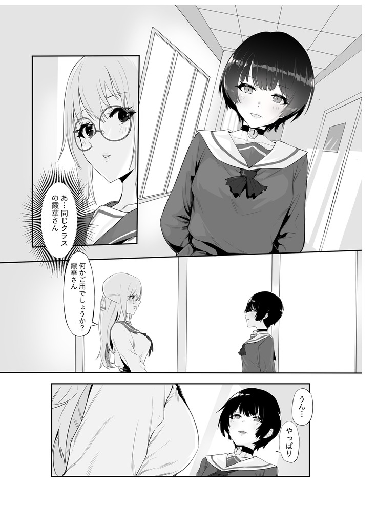 c98 M少女