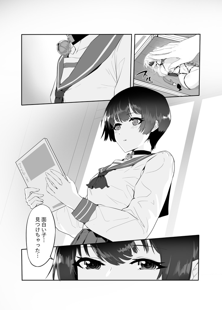 c98 M少女