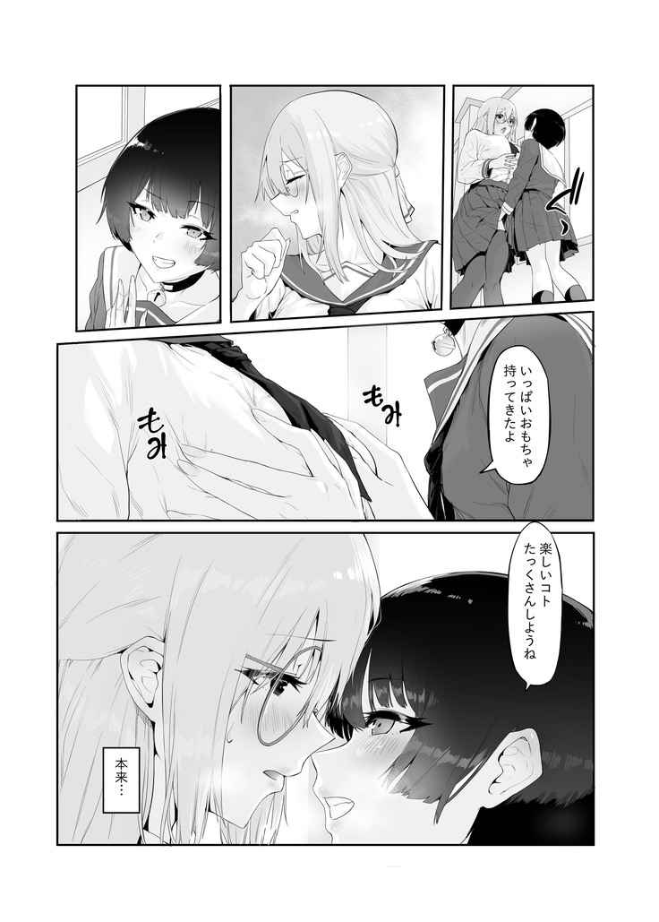 c98 M少女