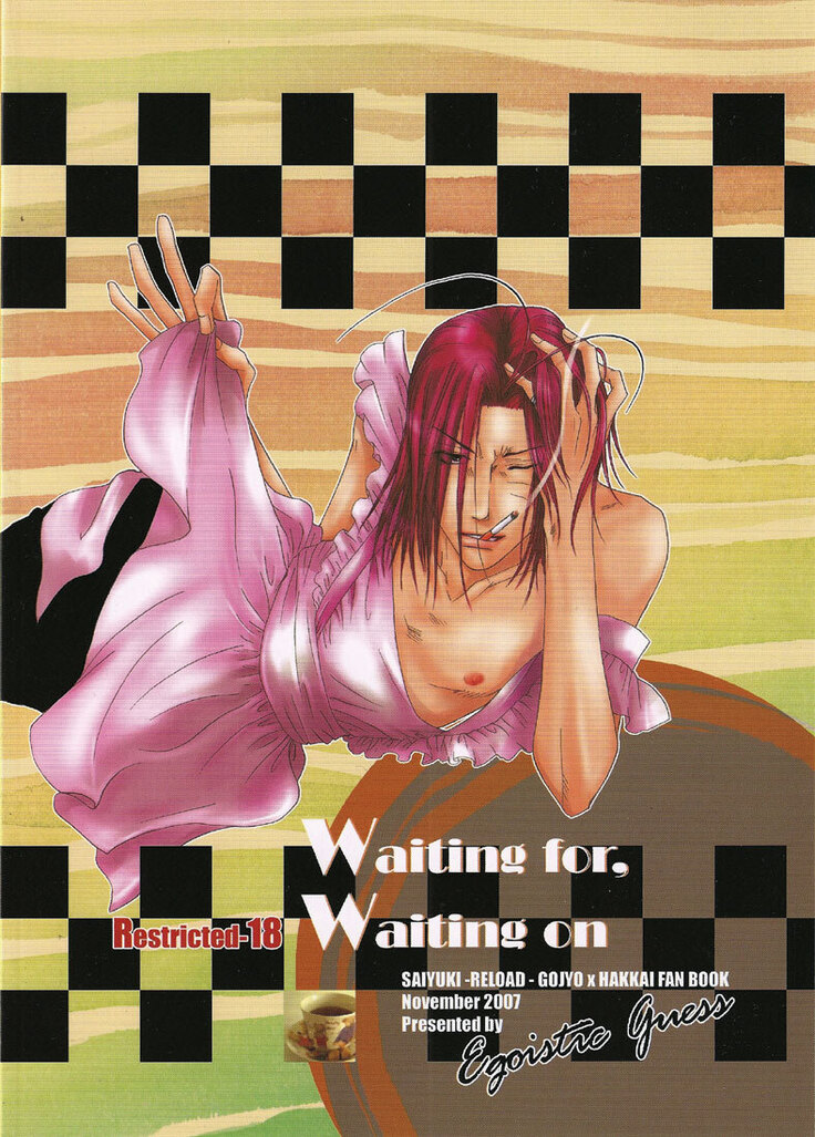 Waiting for, waiting on
