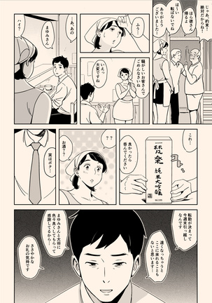 Image 9735687