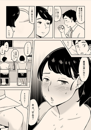 Image 9735689