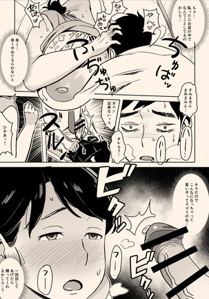 Image 9735692