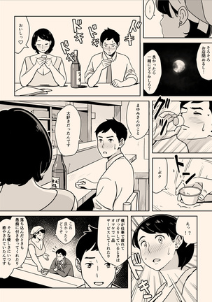 Image 9735688