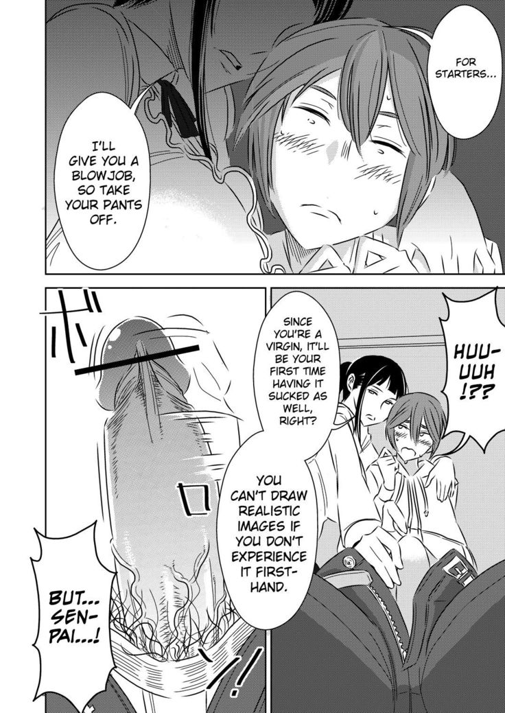Akogare no Senpai ni  {doujin-moe.us}