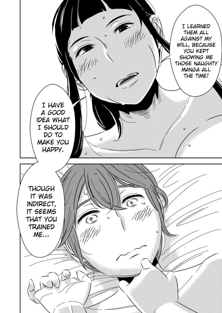 Akogare no Senpai ni  {doujin-moe.us}
