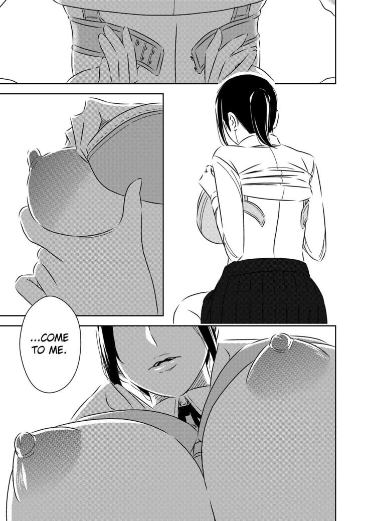 Akogare no Senpai ni  {doujin-moe.us}