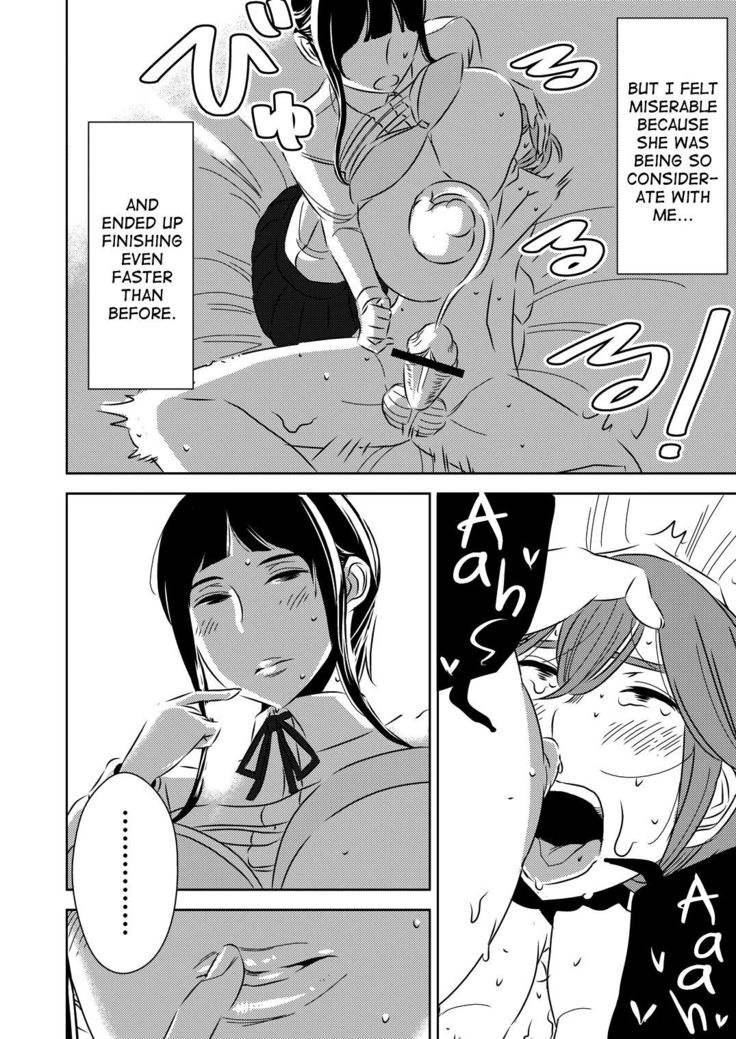Akogare no Senpai ni  {doujin-moe.us}