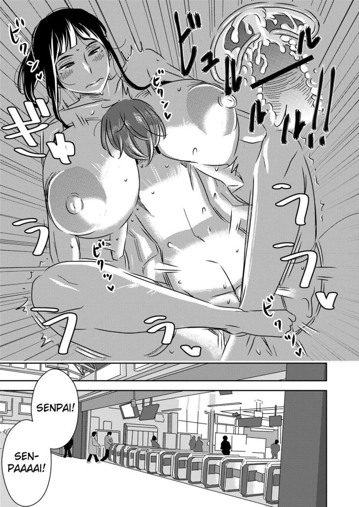 Akogare no Senpai ni  {doujin-moe.us}