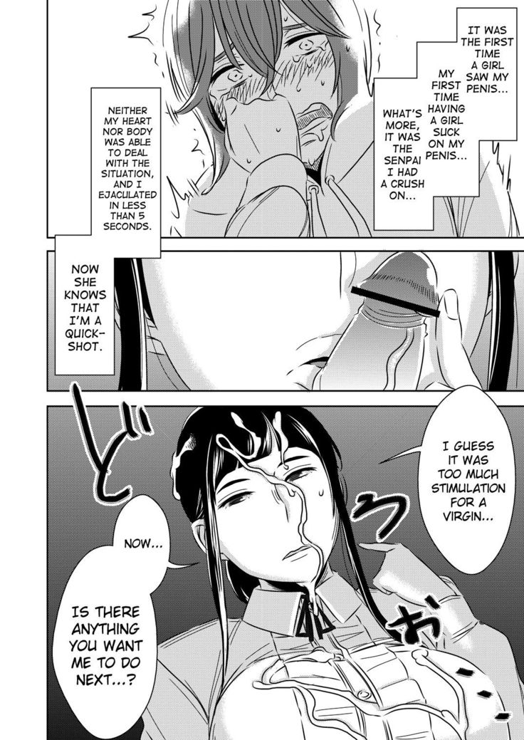 Akogare no Senpai ni  {doujin-moe.us}