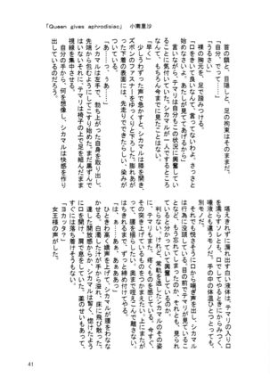 A Page #40