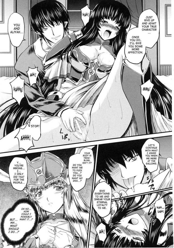 Battle Maiden Valkyrie Vol2 - CH2