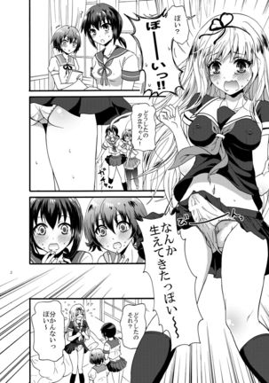 Yudachi the Hermaphrodite Page #4