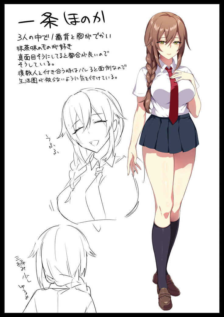 軽い気持ちで部屋に上げたギャルとハメまくり!?