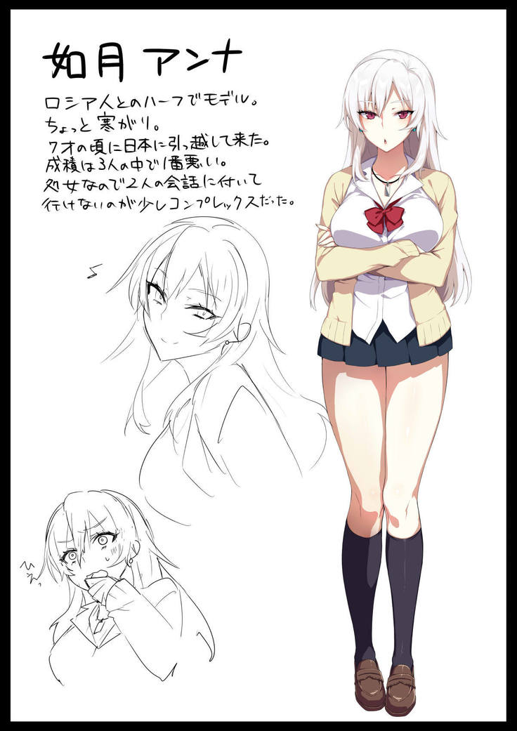 軽い気持ちで部屋に上げたギャルとハメまくり!?