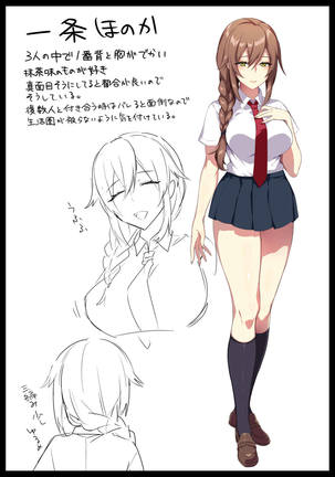 軽い気持ちで部屋に上げたギャルとハメまくり!? Page #51
