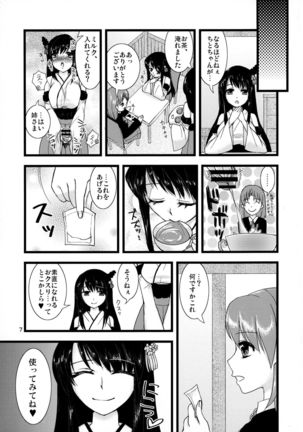 Image 5644167