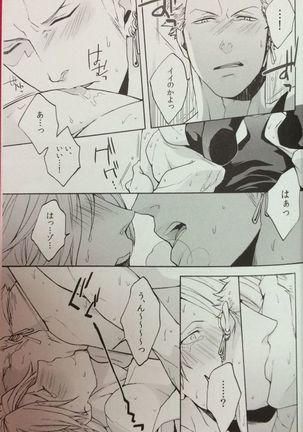 Letch Open Page #17