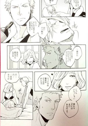 Image 6075852