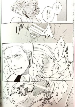 Letch Open Page #13