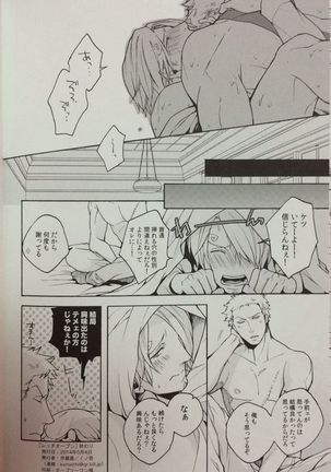 Letch Open Page #16