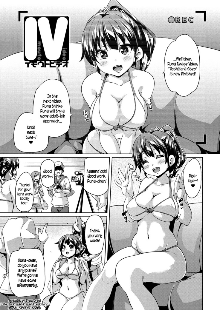 MuchiMuchi ♥ Cream Pie Ch. 2-7, 9