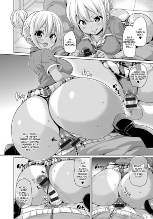 MuchiMuchi ♥ Cream Pie Ch. 2-7, 9 - Page 9