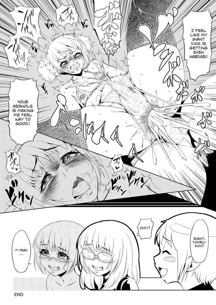 Bitch ga Tooru  | Tooru the Slut