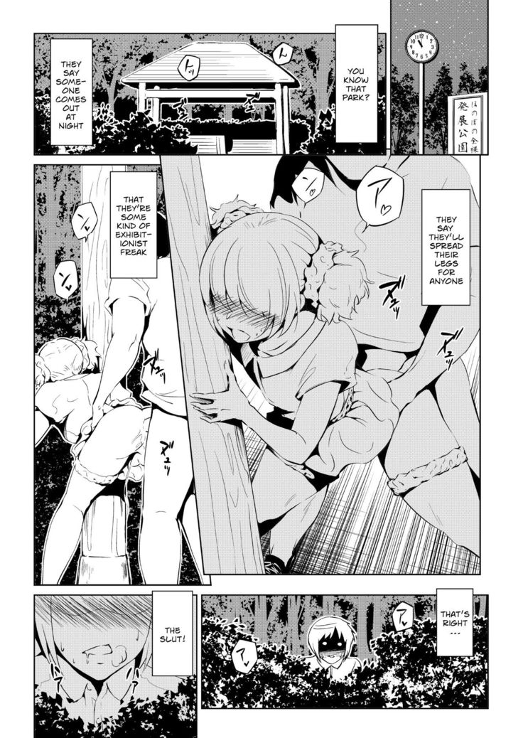 Bitch ga Tooru  | Tooru the Slut