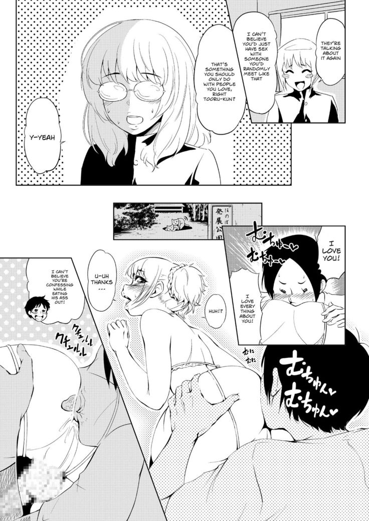 Bitch ga Tooru  | Tooru the Slut