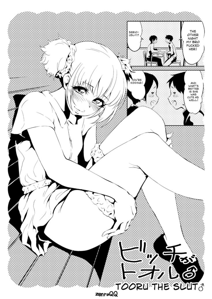 Bitch ga Tooru  | Tooru the Slut