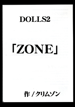 DOLLS 1&2+GIF  Spanish - Page 37