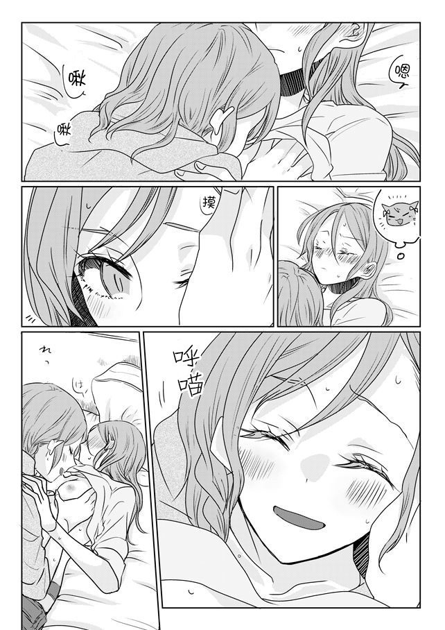 Ano Hi no Yoru ni Anata to Futarikiri de
