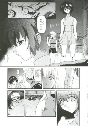 Kuronekotachi no Kyouen La banquet de Chat Noir - Page 8