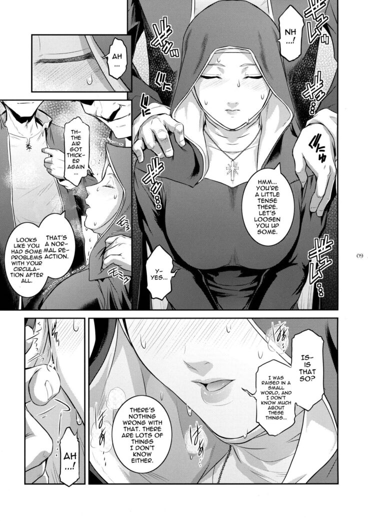 Kyoukai. 2 | Church 2