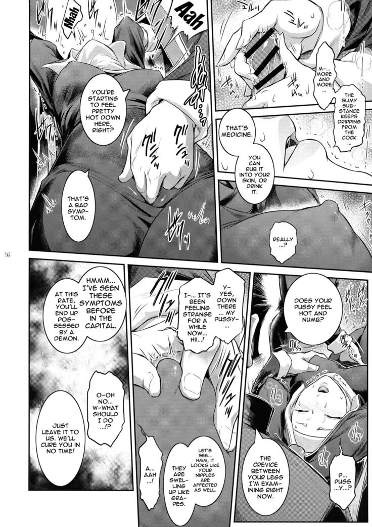 Kyoukai. 2 | Church 2